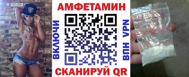 АМФ 97%  это телеграм  Ессентукская 