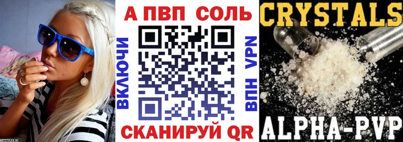 кракен маркетплейс  Ессентукская  A-PVP мука  что такое наркотик 