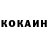 Бутират GHB Ismail Mashanlo