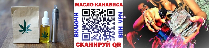Печенье с ТГК марихуана  Ессентукская 