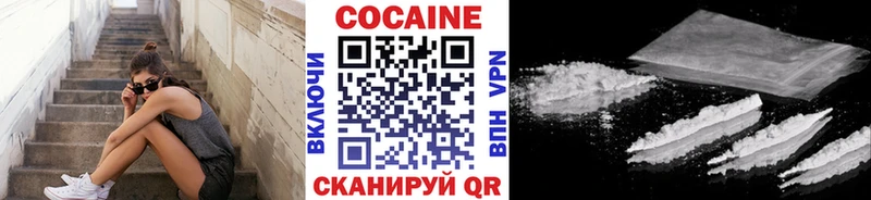 мега ССЫЛКА  магазин  наркотиков  Ессентукская  КОКАИН Боливия 