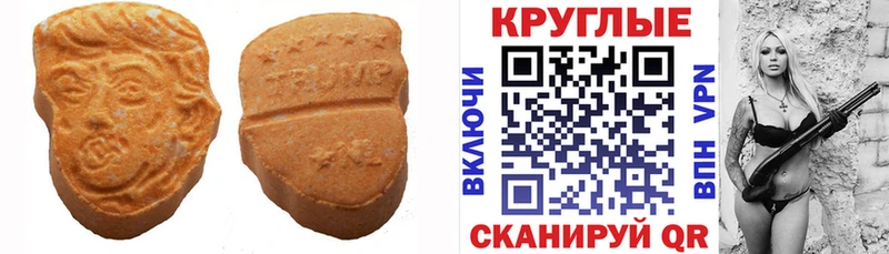 Ecstasy Дубай  Ессентукская 