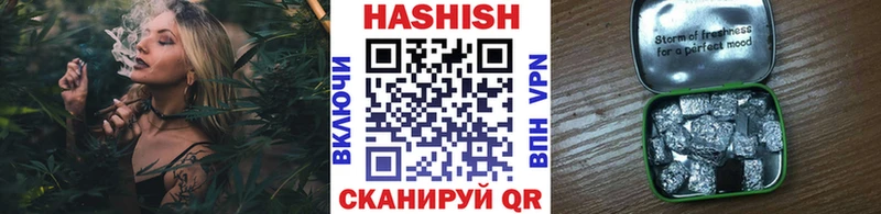 купить наркотик  Ессентукская  ГАШ hashish 