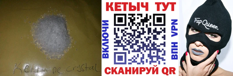 цена наркотик  KRAKEN как войти  Кетамин ketamine  Ессентукская 