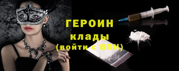 стафф Алексин
