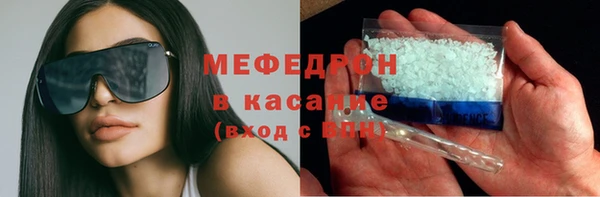 стафф Алексин