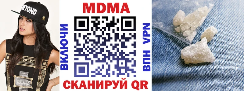 сколько стоит  Ессентукская  блэк спрут сайт  MDMA crystal 