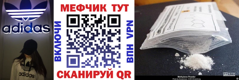 купить наркоту  Ессентукская  Мефедрон мяу мяу 