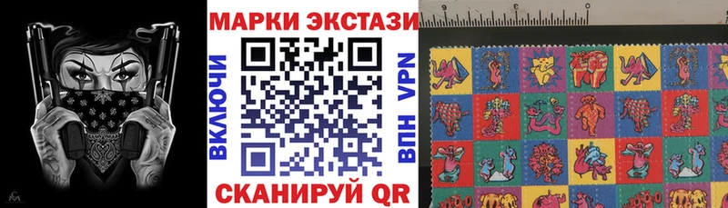 сайты даркнета как зайти  Ессентукская  Наркотические марки 1,8мг  где продают  