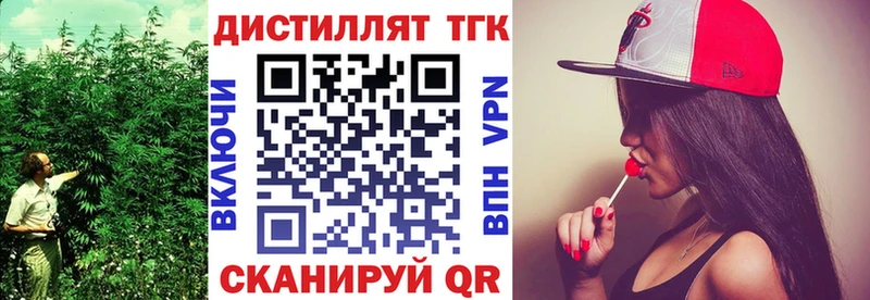 что такое наркотик  Ессентукская  Дистиллят ТГК жижа 