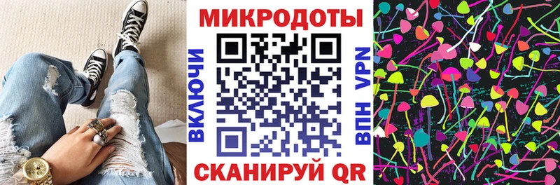 Галлюциногенные грибы MAGIC MUSHROOMS  Ессентукская 